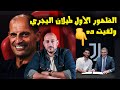 الظهور الأول لميلان اليجري وياشاري على ابواب ميلان اخيرا ويوفنتوس يعود بصفقة غريبة ومريبة الظهور الأول لميلان اليجري وياشاري على ابواب ميلان اخيرا ويوفنتوس يعود بصفقة غريبة ومريبة