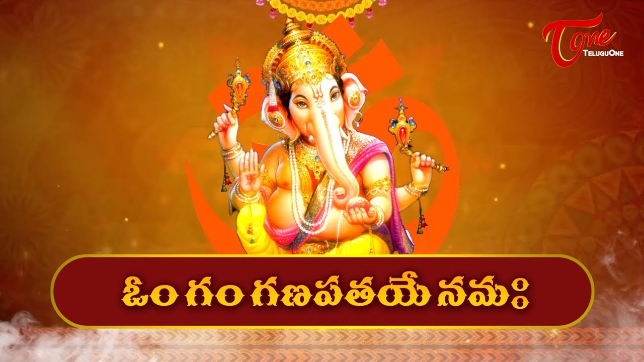 Om Gam Ganapatiye Namaha Lord Ganesha Mantra BhaktiOne YouTube Om Gam Ganapatiye Namaha Lord Ganesha Mantra BhaktiOne YouTube