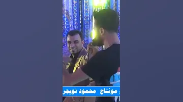 كــروان صعــيــد مـصـر 