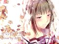 緋色の欠片 〜あの空の下で〜 OP この白い雪と/藤田麻衣子 (Cover by 鳥琦)