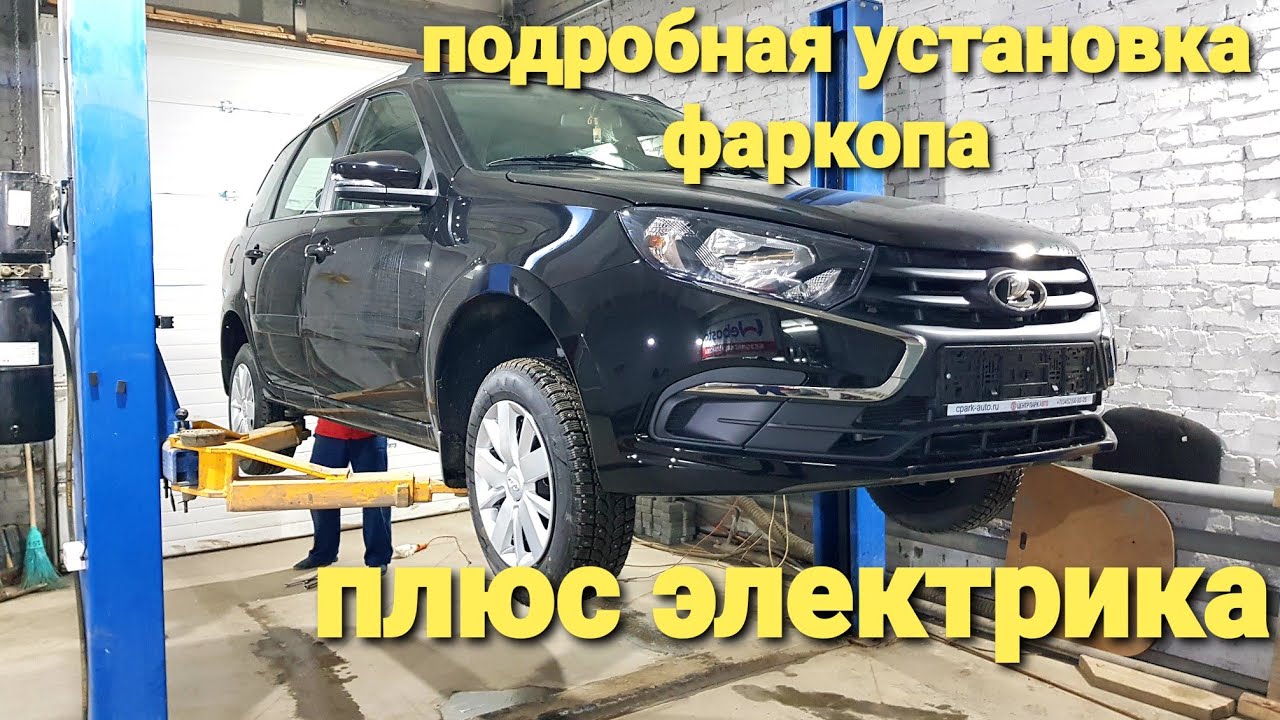Розетка лада гранта