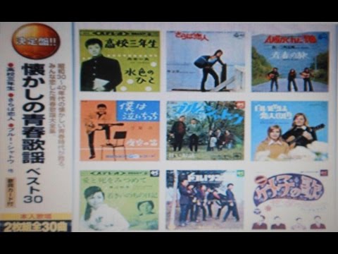 1971年の曲(さらば恋人)／堺正章  cover:Kozi S.