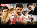Thuppakki Blockbuster Action Entertainer | CM Vijay Thalapathy | Kajal Agarwal @idreamkhammam