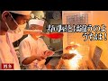 【福岡の寿司】変態大将の異常なまでのこだわり料理に全国から常連客が殺到！鮮やかな日本料理が魅力的すぎる！Amazing Japanese food in Fukuoka