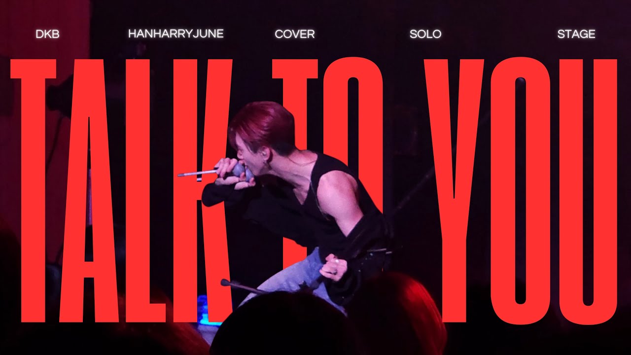 260110 Talk to You - 연준 (HARRYJUNE COVER)/ Japan 3rd Con #다크비 #DKB #한해리준 