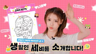 [Live🎥] 𝗛𝗔𝗣𝗣𝗬 𝗦𝗔𝗘 𝗕𝗜 𝗗𝗔𝗬 𝗟𝗜𝗩𝗘 🎂🧸