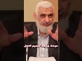 عودة جريمة تقسيم الدول