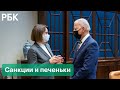 Белоруссия, санкции и печенье: о чем говорили президент США Байден и оппонент Лукашенко Тихановская