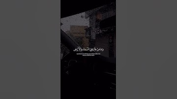 سورة النمل🤎[القارئ : اسلام صبحي ] #دينيه #قرآن_كريم #قرآن