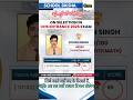 CHS BHU 2026 Class 11th Math Selected Student | CHS BHU Entrance exam 2026 #chsbhu