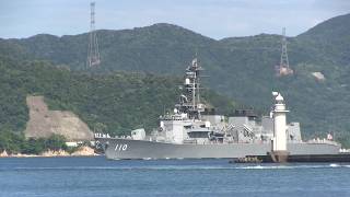 M170721A 海上自衛隊 護衛艦『たかなみ』 敦賀港入港