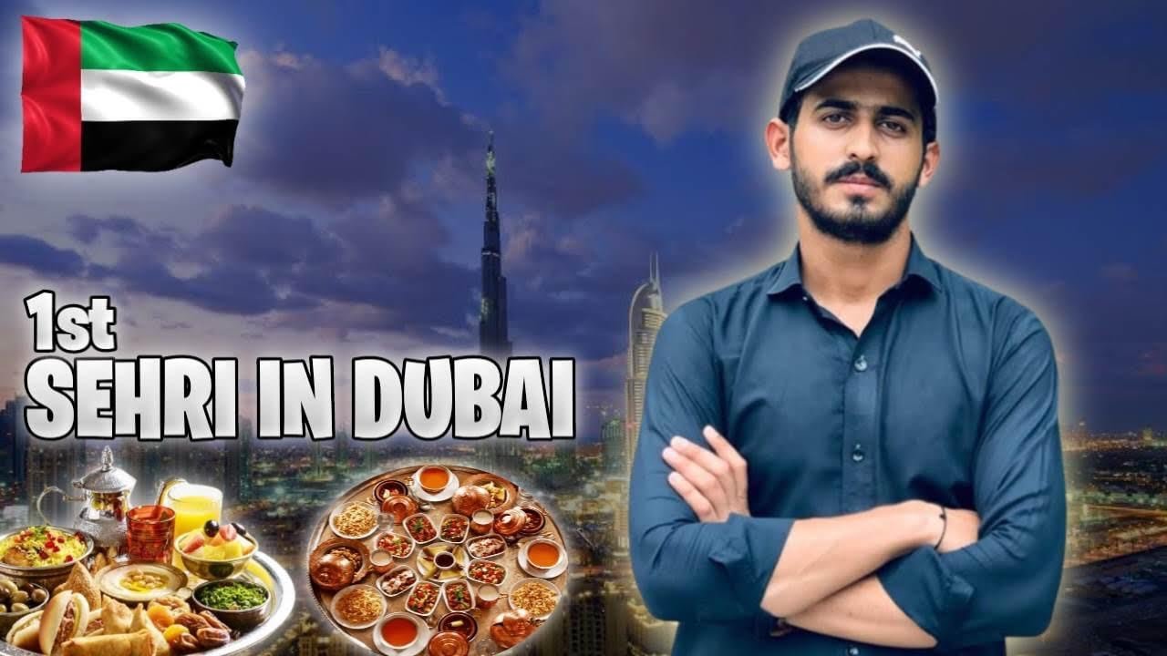 Dubai Mein Mera Pehla Roza | Dubai Vlog | Ramadan Mubarak ❤️