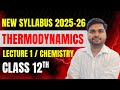 CHEMICAL THERMODYNAMICS | CLASS 12th | LECTURE 1 | NEW SYLABUS 2025-26 #education #hsc