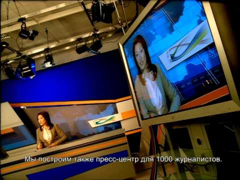 Kazan City Of Universiade 2013