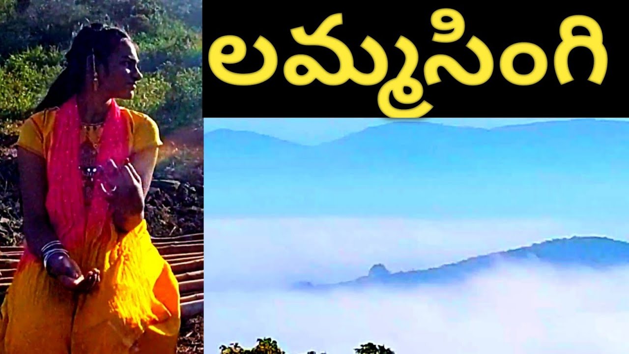 Lammasingi 2022 Beautiful Clouds View From Mountains Lambasingi Village