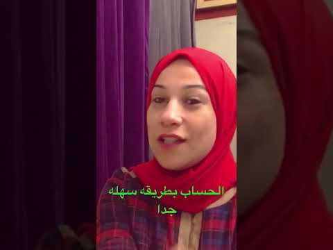 طريقه سهله جدا في ترتيب تصاعدي و التنازلي