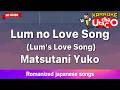 Lum no Love Song (Lum's Love Song) – Matsutani Yuko (Romaji Karaoke no guide) thumbnail