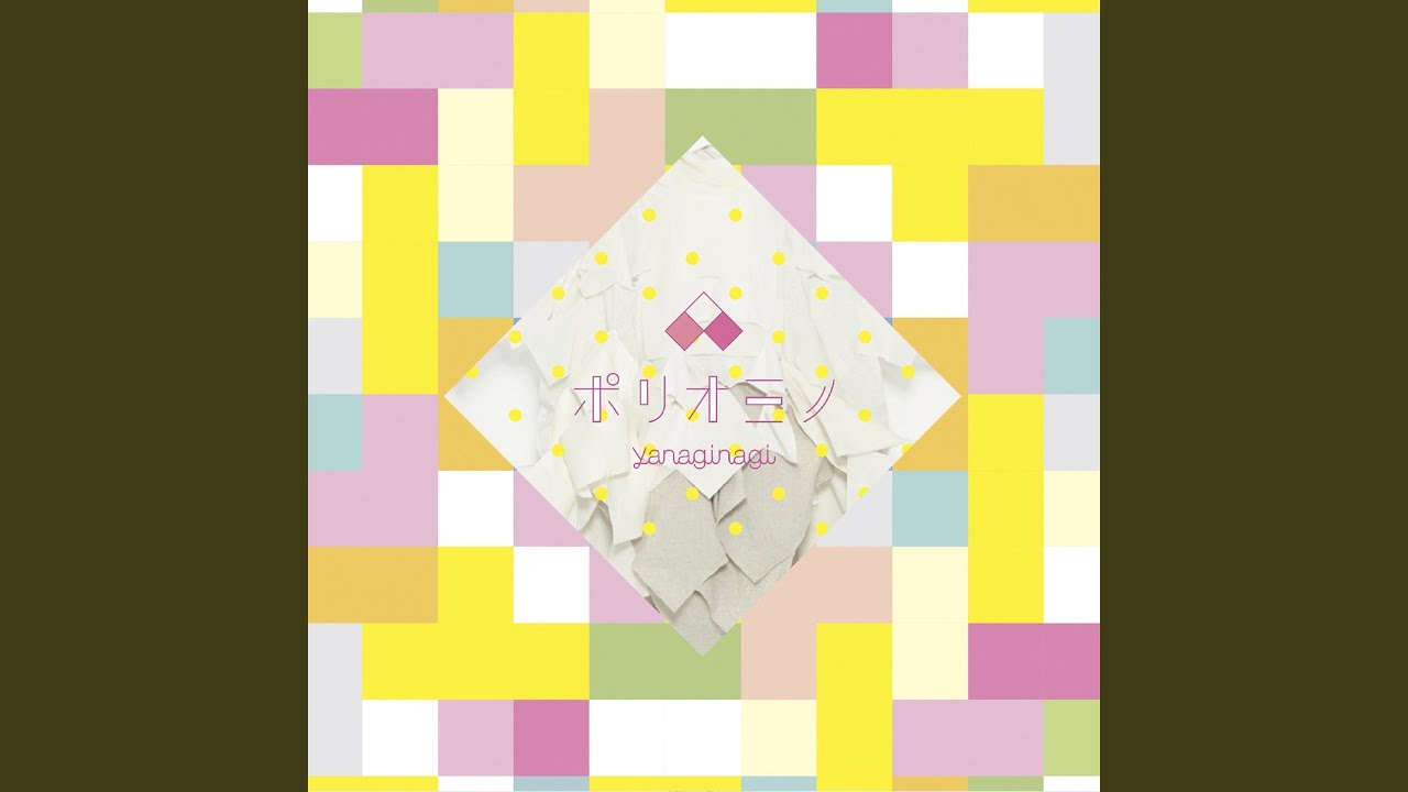 Watch polyomino -outro- on YouTube Watch polyomino -outro- on YouTube