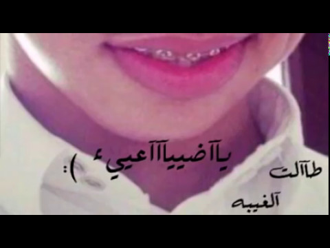 اغنية يسجنوني مسرعه