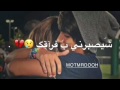 بلقيس وياك اخذني 