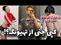 لیسا بلینکارو گردن نمیگیره جنی از تهیونگ و لیسا کپی میکنه 