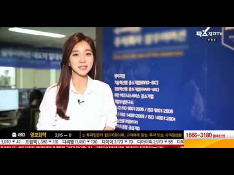 [삼우이머션] 아시아경제TV 클로즈업기업현장 방영