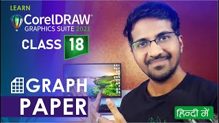 Graph Paper Tool | Class 18 | CorelDRAW 2021 Tutorial
