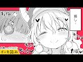 【漫画】今OKな空気じゃなかった？『小林さんちのメイドラゴン』 85～88話【イッキ読み！】