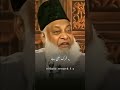 Namaz Ma Sherik | Dr Israr Ahmed #islamicstatus #quran #bayan #allbayan #islamicshorts #drisrarahmed