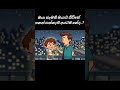 Subscribe And Like please 