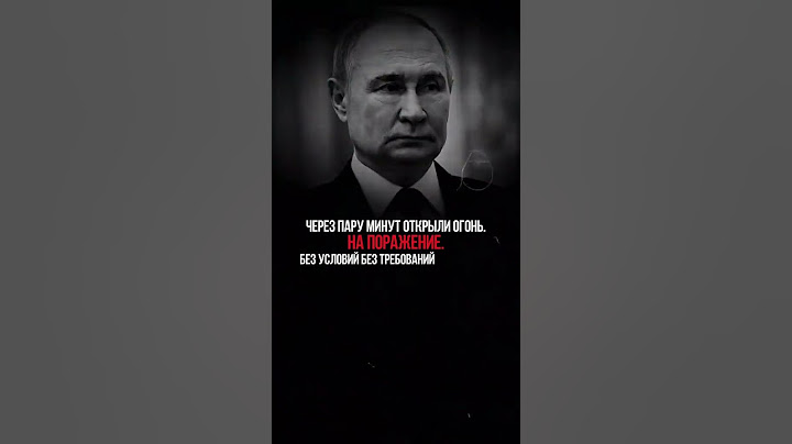 Трагедия в Крокус Сити,вечер который изменил Россию #крокус #трагедия #помним