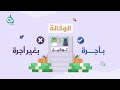 من أنواع الوكالة سلسلة بيان موشن جرافيك 