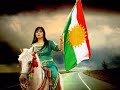 Ez Kurdistanim - f - Morad Kurdistani مراد كوردستاني