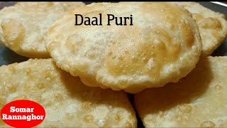 Chana daal puri - Masala Puri - Easy and tasty dal puri