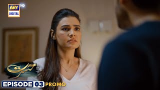 New! Hasrat Episode 3 | Promo | ARY Digital Drama