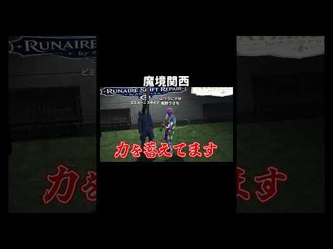 【GTA5】関西は魔境？【シミュグラ4/切り抜き】