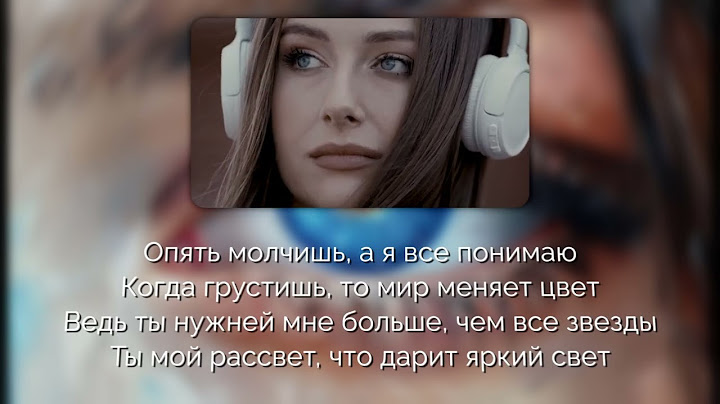 Sevak - Love [Текст песни | Lyrics]