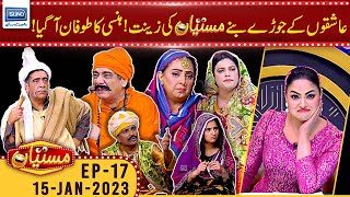 Characters of Fairy love tales Join Mastiyan | Veena Malik | Zafri Khan | Suno TV