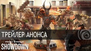 Might & Magic® SHOWDOWN - Трейлер анонса Might & Magic® SHOWDOWN - Трейлер анонса