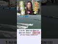 【女王！】新女王・浜田亜理沙選手の逆転劇！ #shorts #ボートレース #浜田亜理沙