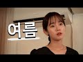 그놈이 왔다 그놈이 왔다