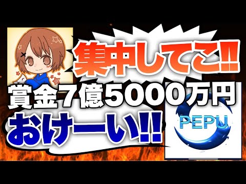 ［codモバイル］神回！ビゾンよりも強いPDWを使って賞金7億5000万のランクマ優勝した雰囲気が神すぎたwwwwwwwwww
