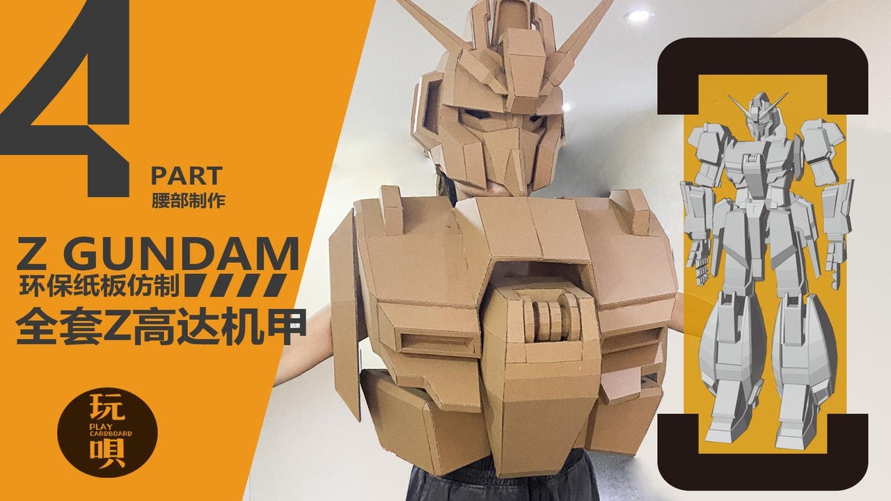 カンムリバトの剥製 カンムリバトの剥製