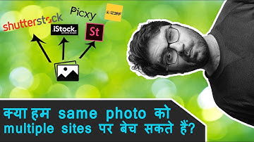 Can we sell same photo in multiple stock website like shutterstock, picxy, adobe stock in Hindi