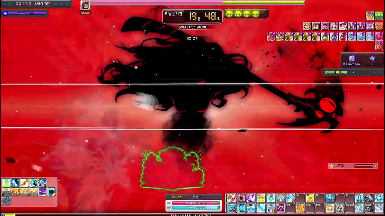 275 챌3 보마 하드 진 힐라 솔격