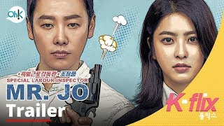 Special Labour Inspector Mr. Jo | Trailer | Watch now on iflix