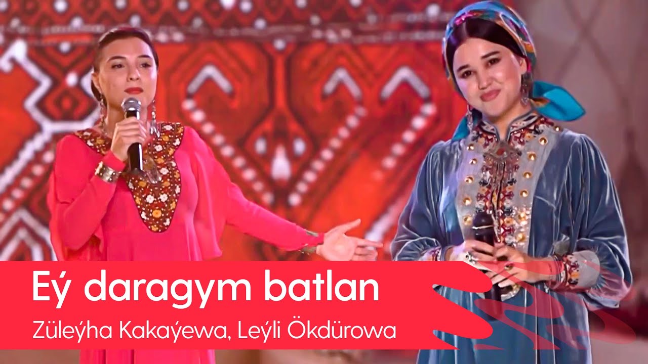 Zuleyha Kakayewa Leyli Okdurowa   Ey daragym batlan  2022