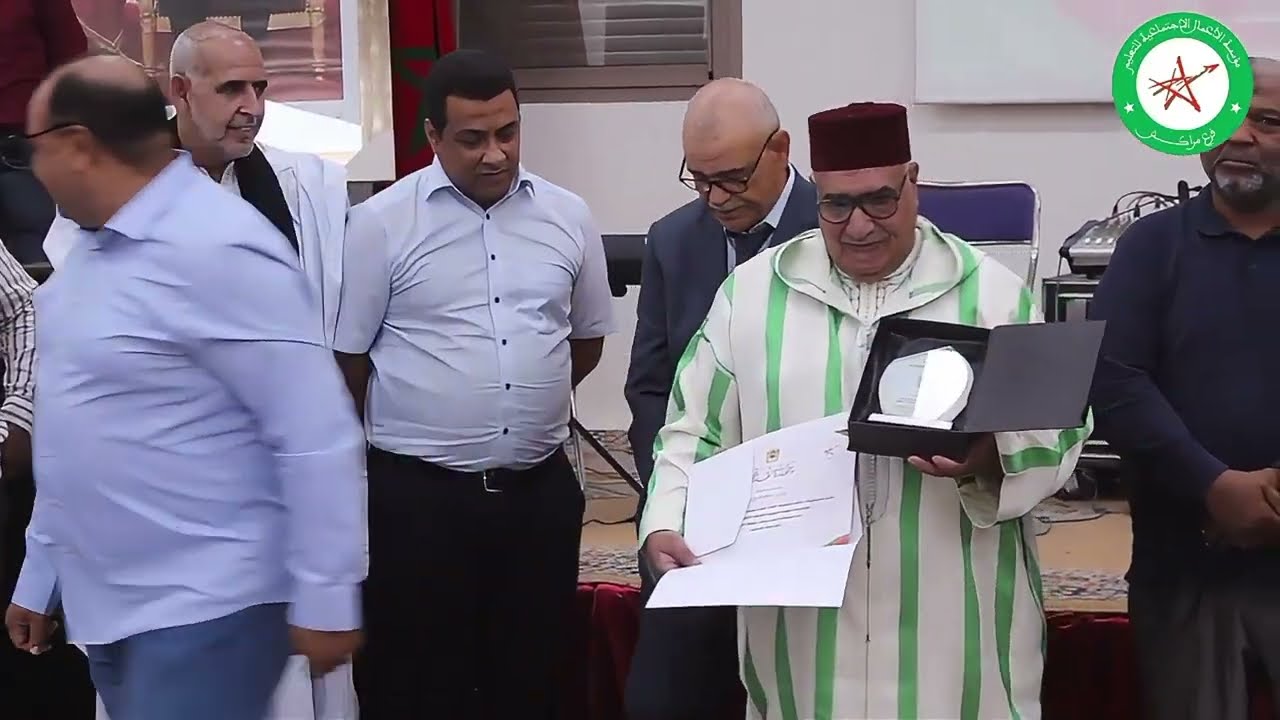 حفل تكريم المتقاعدات و المتقاعدين برسم سنة  2025