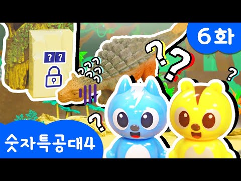 [미니특공대:숫자특공대X플레이런TV] 시즌4 EP06 <strong>생선가게</strong> 대소동