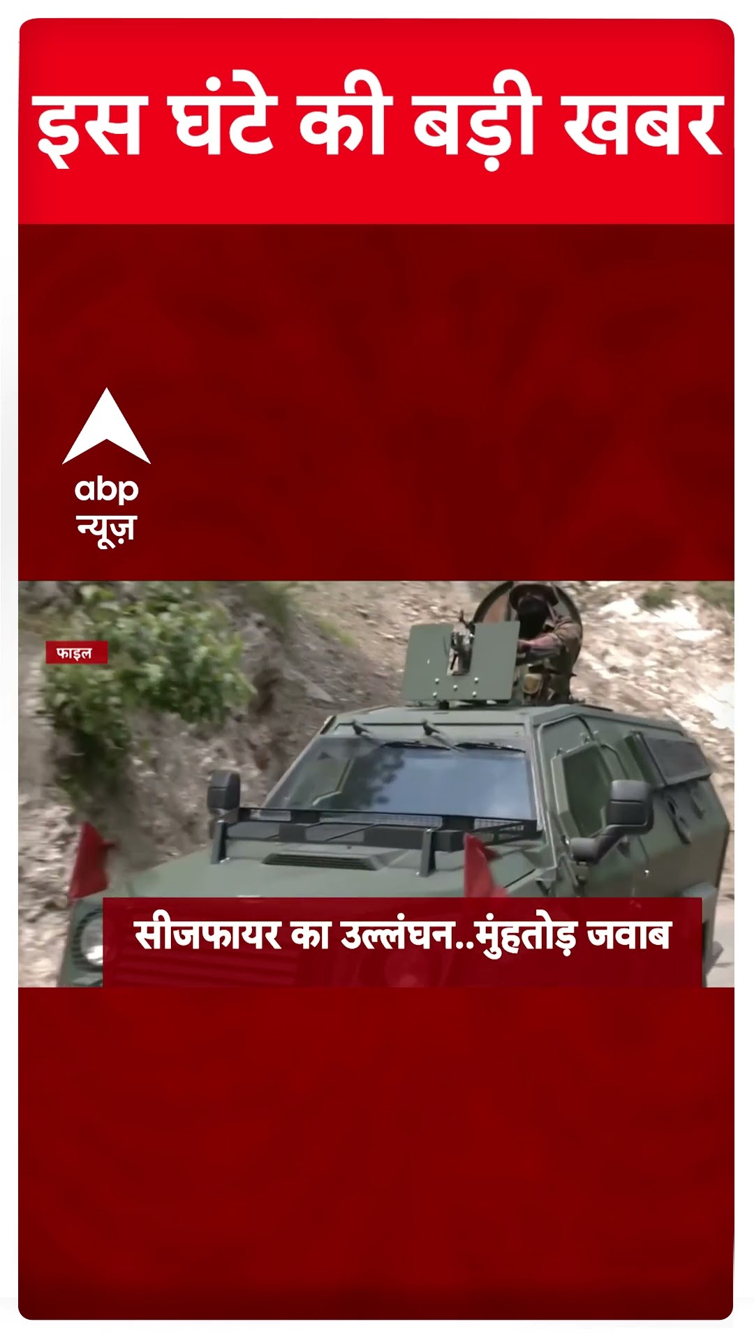 Top Headlines : देखिए देश-दुनिया की सबसे बड़ी खबरें । PM Modi US Visit । India Got Latent Contro